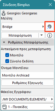 Bimplusbrowser.png