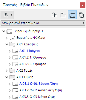 BlueLayoutNavigator.png