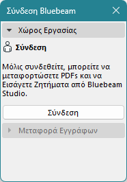 BluebeamSignin.png
