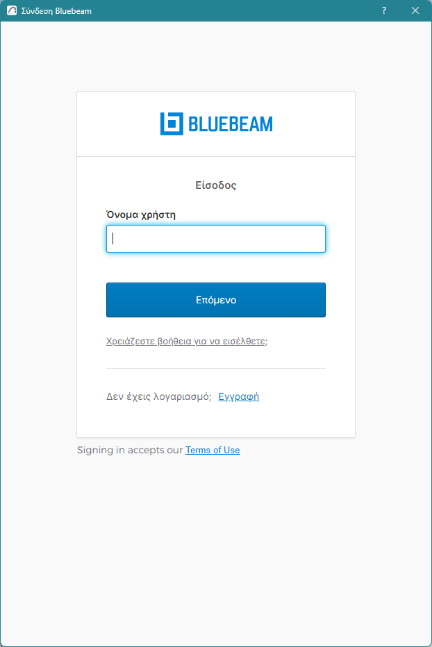 BluebeamSignin2.png