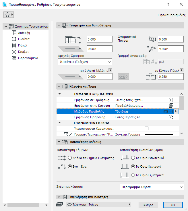 CWDefaultSettings.png