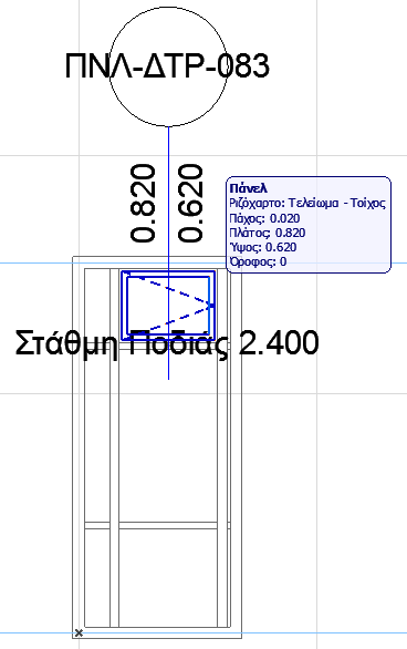 CWPanelLabelType.png