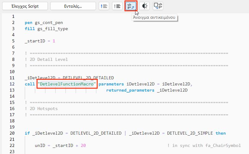 CallMacro.png