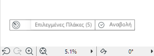 ChangePopup.png