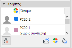ChangeUserColor.png