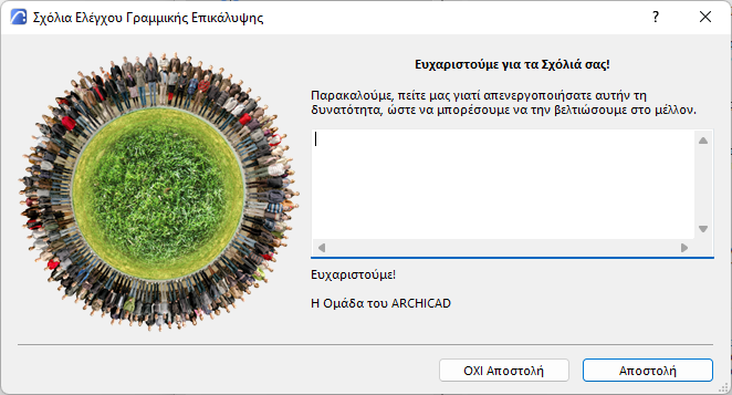 CheckLinearOverlapsFeedback.png
