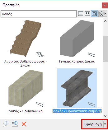 ChooseFavorite.png