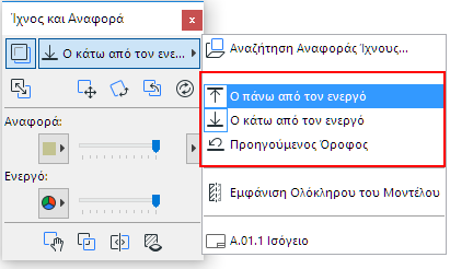 ChooseGhostCompare.png