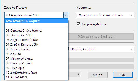 ChoosePenSet.png