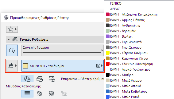 ChooseSurfaceFill.png