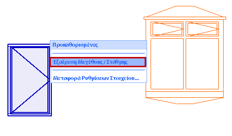 ChooseTransferSet.png