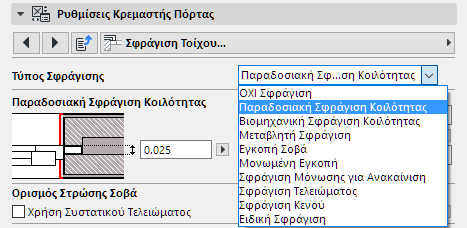 ClosureType_Door.png