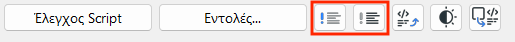 CommentUncomment.png