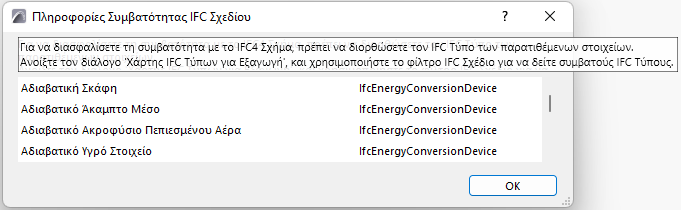 CompatibilityInfo.png