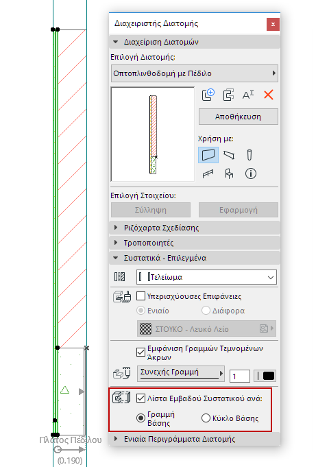 ComponentAreaPM_1.png