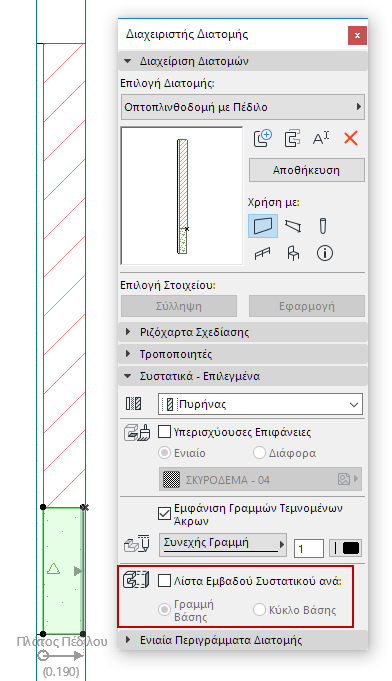 ComponentAreaPM_2.png