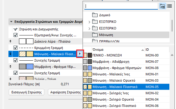 CompositeChooseBM.png