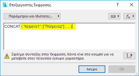 ConcatText.png