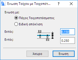 ConnectWall.png