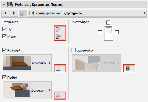 ConnectingDoor.png