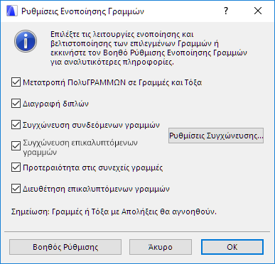 ConsolidationSimple.png