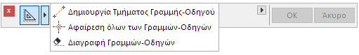 ControlGuide2.png