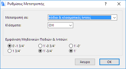 ConvertSettings1.png