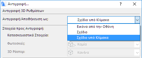 Copy3DAs.png