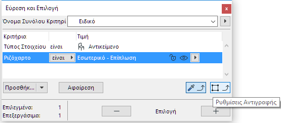 CopySettings.png