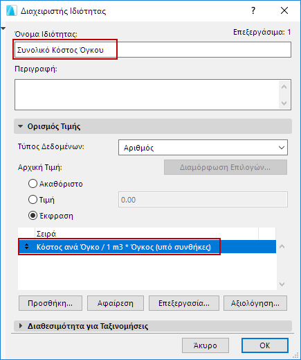 CostPerUnitVolume.png