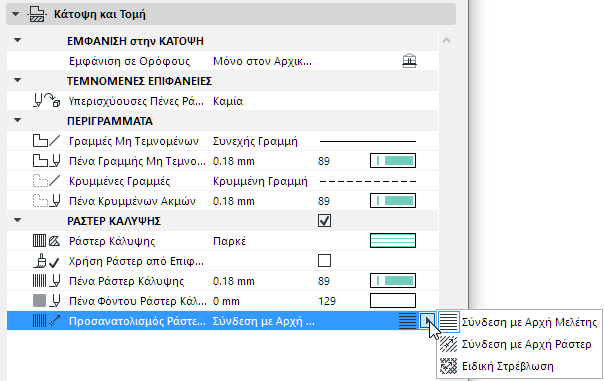 CoverFillOrient.png