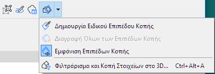 CreateCustomCuttingPlaneTB.png
