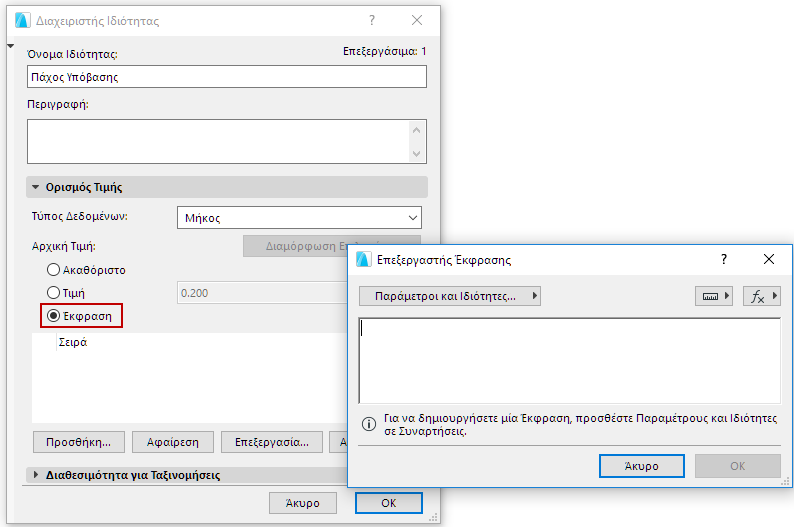 CreateExpression.png