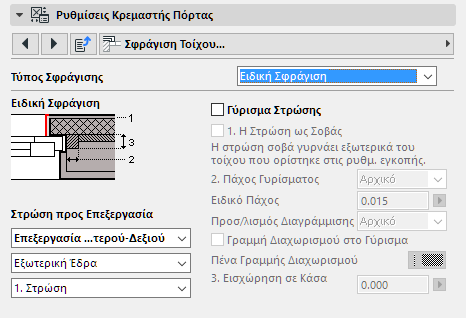 CustomClosure_Door.png