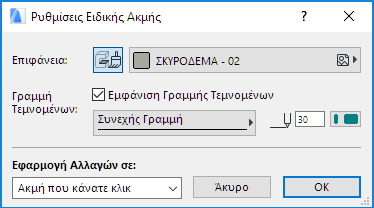 CustomEdgeSettingsProfile.png