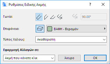 CustomRoofSurface.png