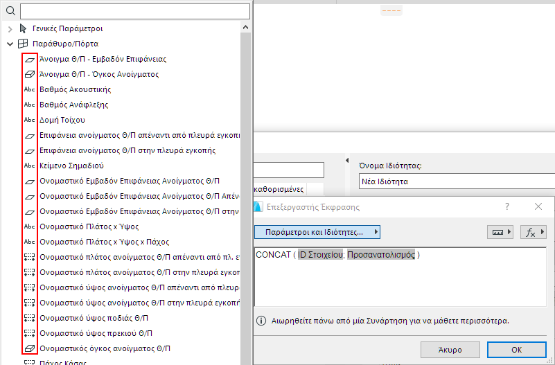 DataTypeIcons.png