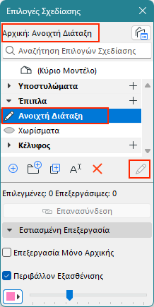 DefaultActive.png
