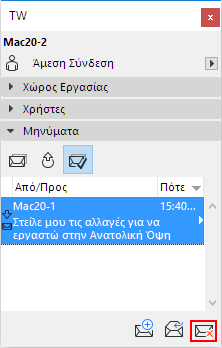 DeleteMessage.png