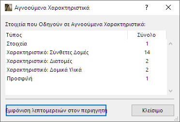 DeleteReplaceShowinBrowser.png