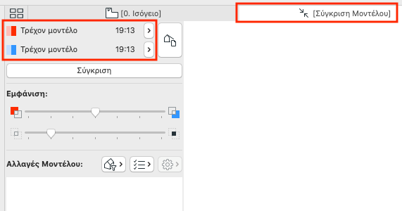 DesignOptionsCompare.png