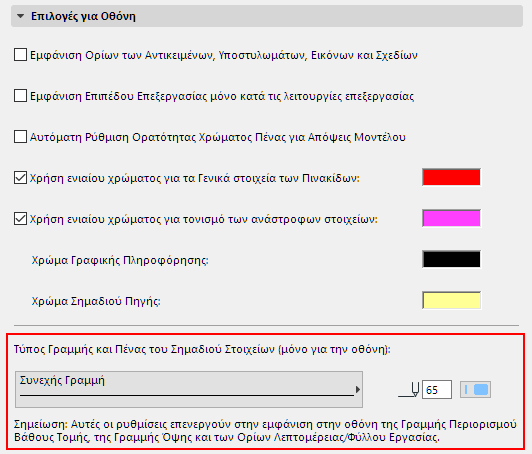 DetailPrefs.png