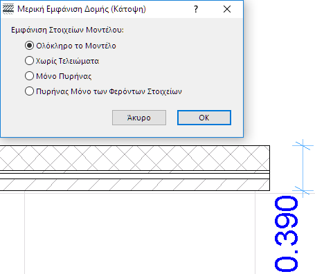 DimEntire.png