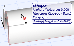 DoNotEnter.png