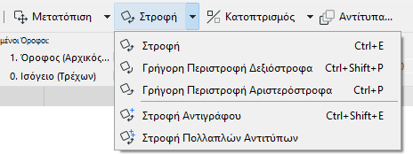 DragElementsToolbar.png