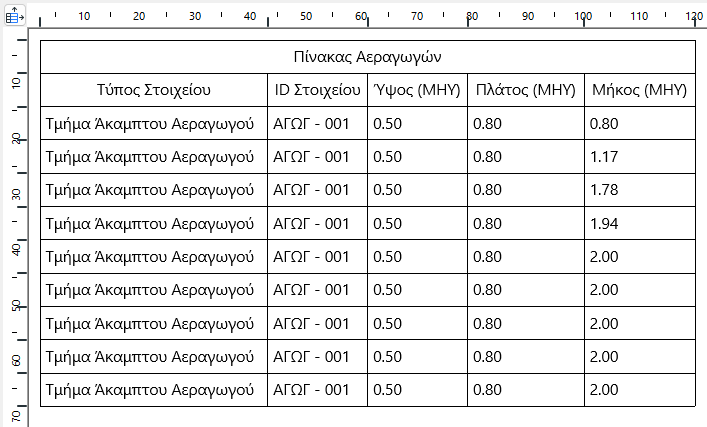 DuctSchedule.png