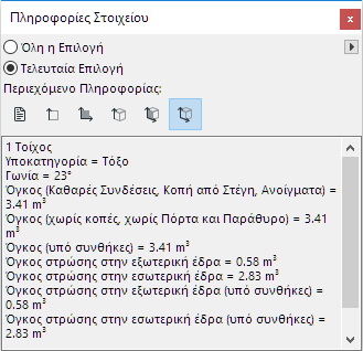 EIVolume.PNG