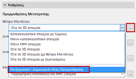 EditCreateNewPreset.png