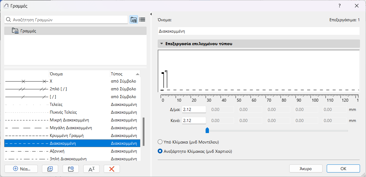 EditDashedLineType.png
