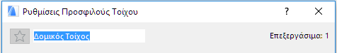 EditFavoriteName.png